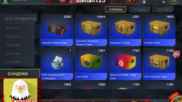 Играем в кейсы крута выпала 2 воя статрек смотреть онлайн