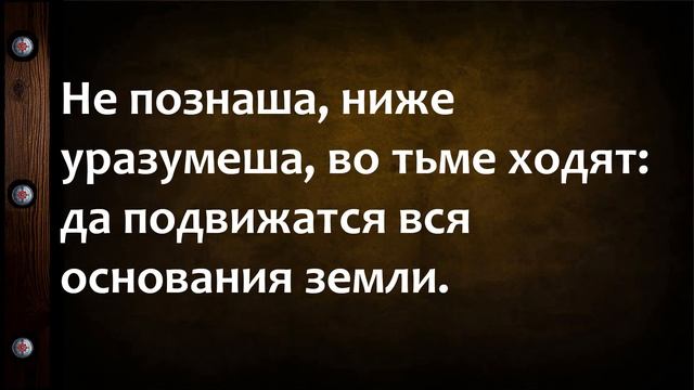 ? ? ?для выгодной продажи молитва НЕЗРИМЫЙ ЩИТ смотреть онлайн