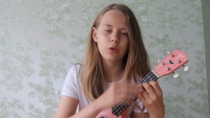 Разбор на укулеле//Гречка-Люби меня люби