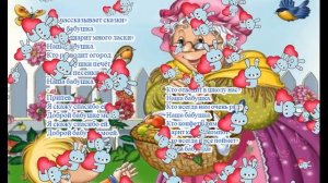 Наша бабушка