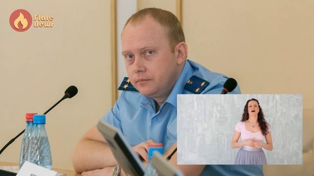 ? В Курганской области с поста может уйти прокурор-долгожитель смотреть онлайн