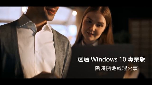 ASUS ExpertBook B9 世界最輕14吋商務筆記型電腦 смотреть онлайн