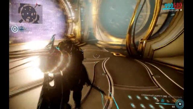 Warframe: Испытание силы. Мод "Силовое течение". Луа - Plato. (Зачистка). смотреть онлайн