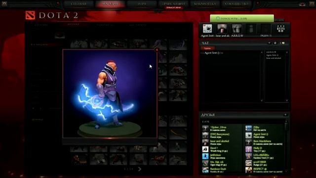 Dota2 открываем подарок 51 уровня смотреть онлайн