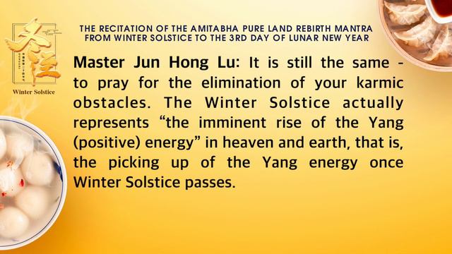 Master Lu | The Recitation of Amitabha Pure Land Rebirth Mantra (Winter Solstice - 3rd Day of CNY) смотреть онлайн