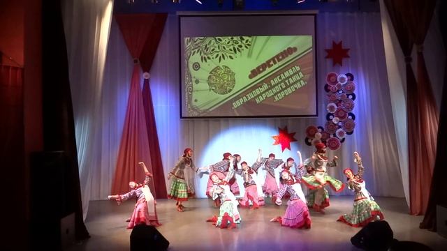 "Образцовый" ансамбль народного танца "Коробочка". "Веретено" танец закамских удмуртов смотреть онлайн