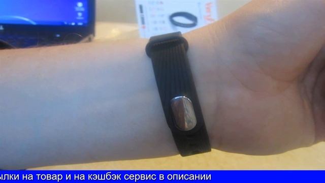 Купить браслет алиэкспресс смотреть онлайн