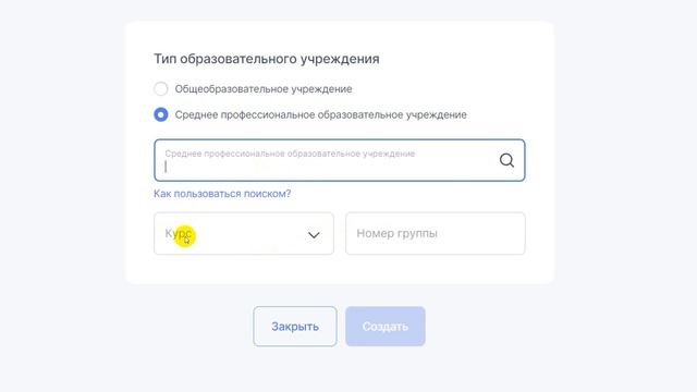 Учи.ру Как получить полный доступ бесплатно - на Все предметы uchi.ru через educont.ru смотреть онлайн