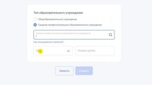Учи.ру  Как получить полный доступ бесплатно - на Все предметы uchi.ru через educont.ru