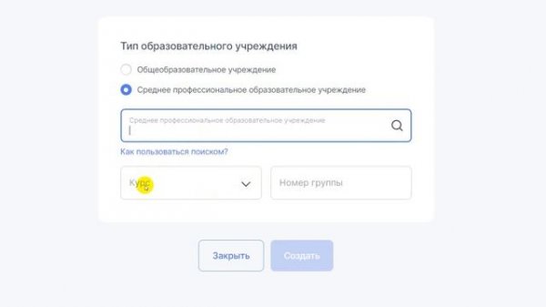 Учи.ру  Как получить полный доступ бесплатно - на Все предметы uchi.ru через educont.ru