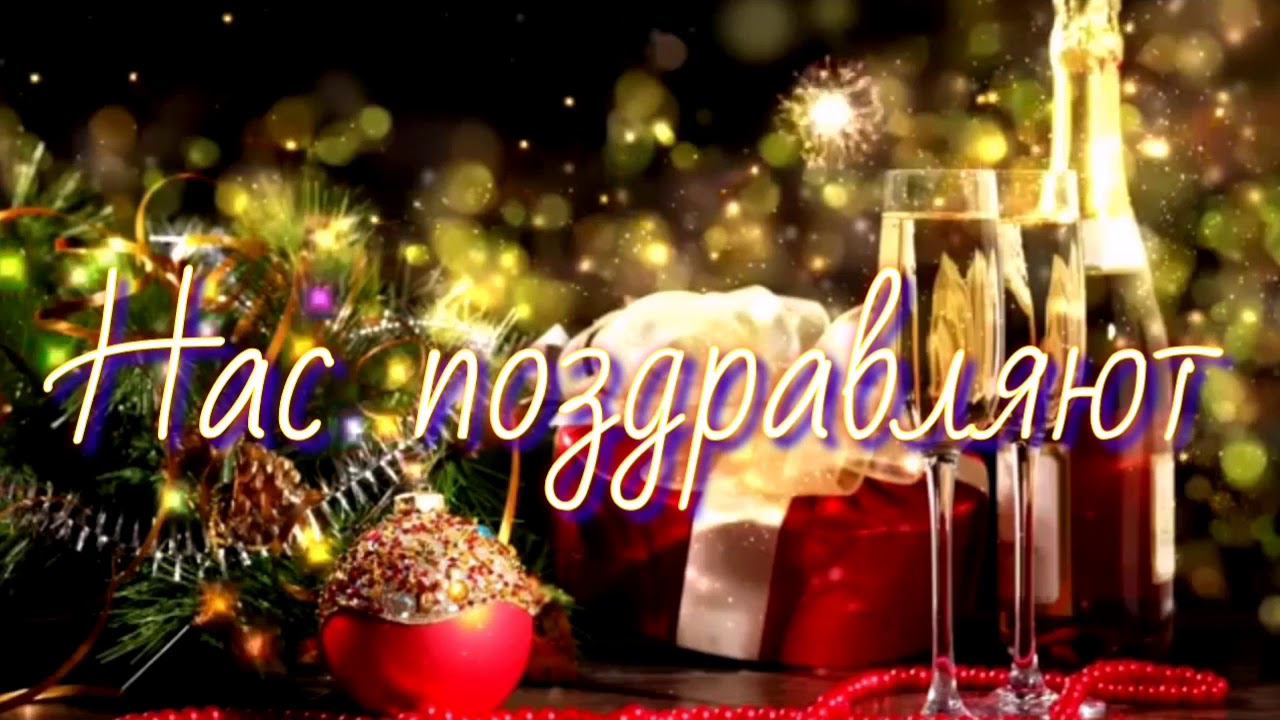 31 декабря 2019 г. смотреть онлайн