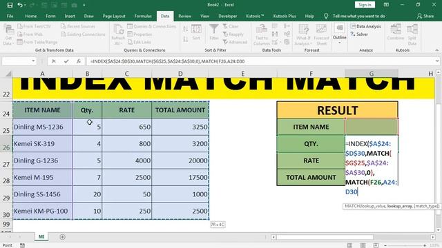 index match match excel смотреть онлайн