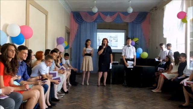 Выпускной 9 класса школы № 5 Таганрог 2016 смотреть онлайн