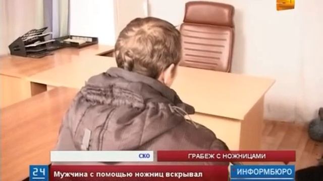 Петропавловские полицейские задержали вора, целый месяц державшего в страхе горожан смотреть онлайн
