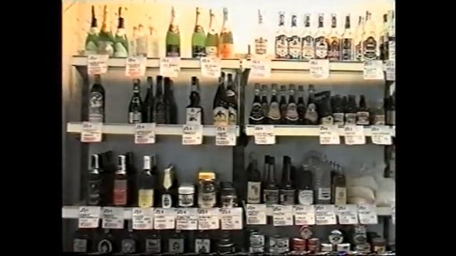 «Реклама 90-х». 1995 год