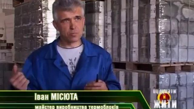 Народный дом смотреть онлайн