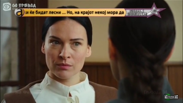 Feride 34 смотреть онлайн