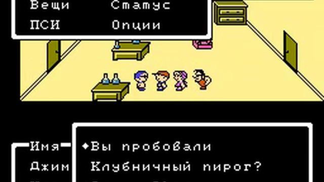 [ПРОХОЖДЕНИЕ] - Mother EarthBound Zero - 22/26 - Песнь дракона
