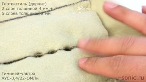 Ультразвуковая сварка геотекстиля (дорнит)