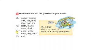 SPOTLIGHT 2. Further Reading. «th» and «wh». p.144 ex. 8 (стр. 144, упр.8)