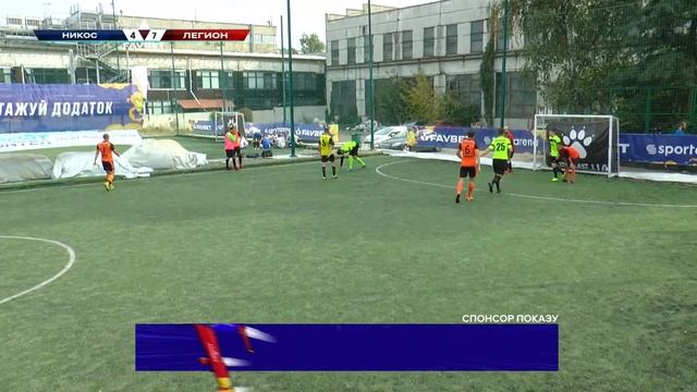LIVE Поле 1 | 04-10-2020 | #SFCK Street Football Challenge Kiev