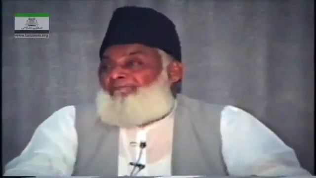 026 Muntkhab Nisab In Detail 1993 Surat Fatiha Part 2 4 By Dr Israr Ahmed 26 193 смотреть онлайн