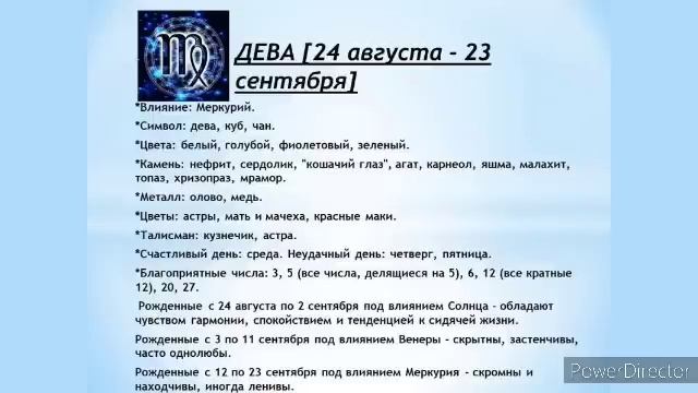 ГОРОСКОП НА 2023 ГОД ПО ЗНАКАМ ЗОДИАКА. ГОД ЧЕРНОГО ВОДЯНОГО КРОЛИКА
