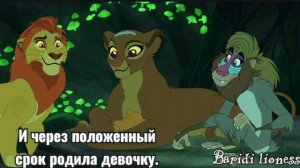История Рани (моя версия)#Ранильвинаягвардия #Рани #Ranilionguard