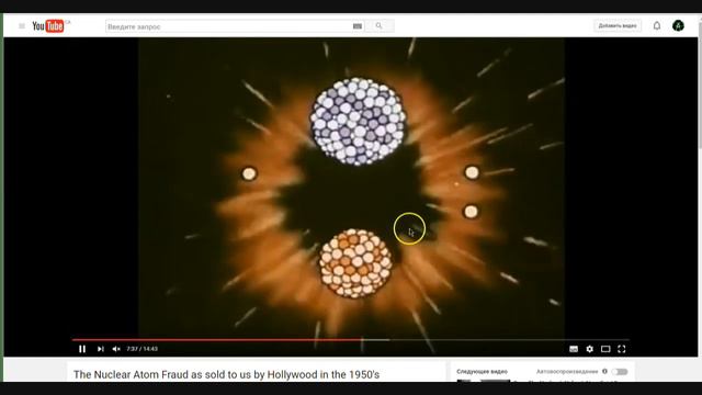 Плоская земля, итог !