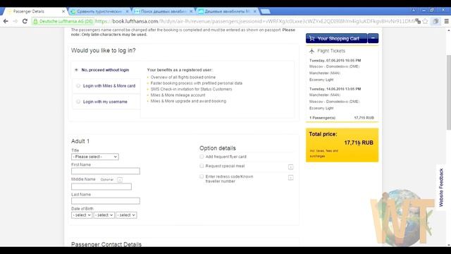 Мороженщик-профи