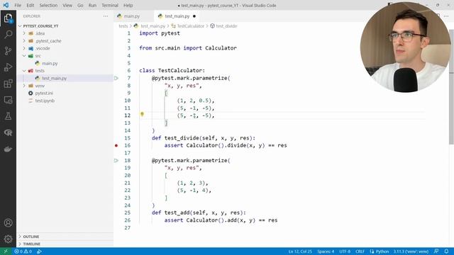 Pytest #5: Обработка исключений + Группировка тестов