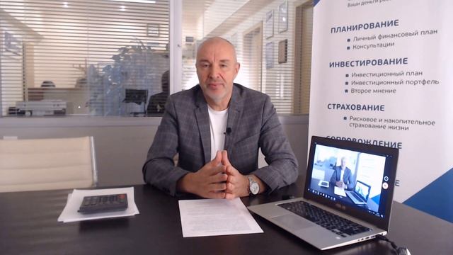 Когда упадет рынок? смотреть онлайн