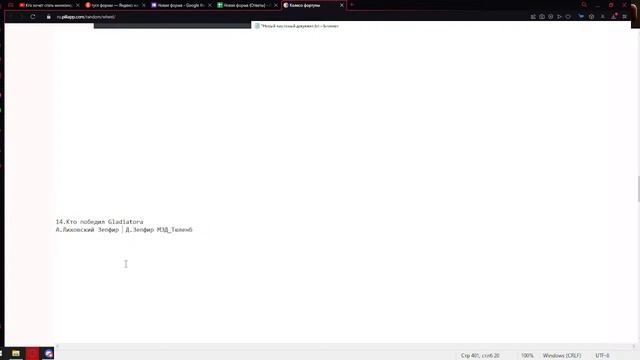 Кто хочет стать миллионером! смотреть онлайн