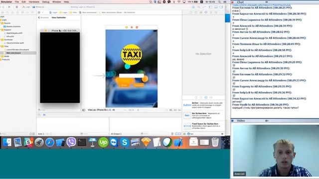 Тренинг по Swift 25.10.2016 смотреть онлайн