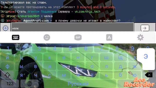 заходите на сервер айди в апесании смотреть онлайн