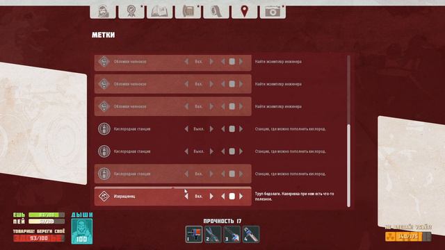 Breathedge Прохождение #3 Где взять Стекло или Секреты Брокколи смотреть онлайн