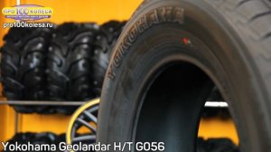 ТОП 10 Летних шин для Внедорожников от ПростоКолеса.РФ