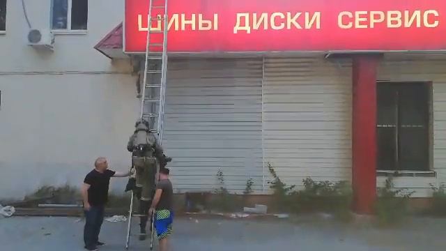 Пожар на Орджоникидзе смотреть онлайн