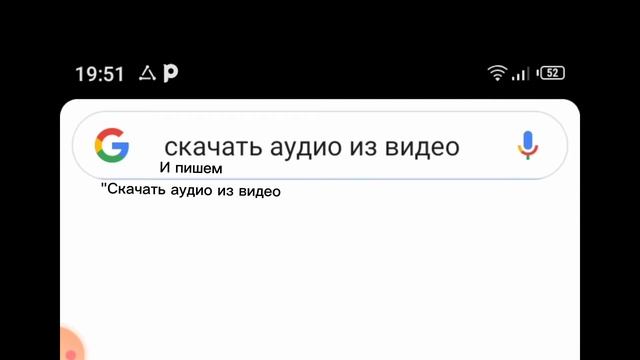 Туториал. Как скачать аудио из видео/как скачать видео. //Gacha Life\\ tutorial смотреть онлайн