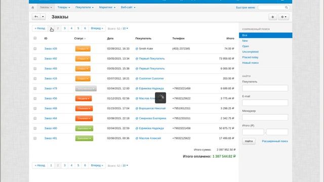 6.1 CS-Cart: Как работает AJAX в CS-Cart (часть 1) смотреть онлайн