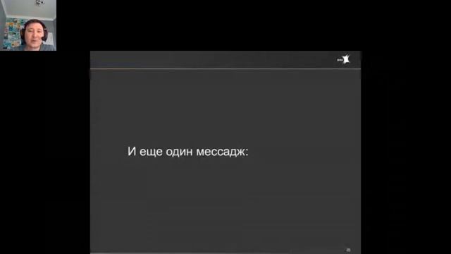 Опыт роботизации в ERG смотреть онлайн