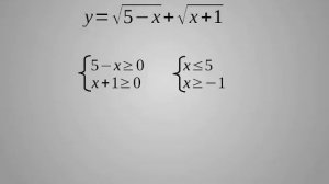 ОДЗ  иррациональных выражений