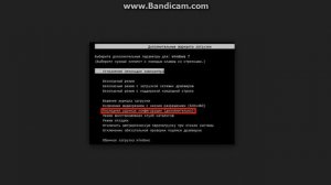 КАК РЕШИТЬ ,,ВОССТАНОВЛЕНИЕ ПОСЛЕ ОШИБОК WINDOWS 7,, ОТВЕТ ТУТ!