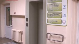 В  Новочебоксарской  городской  больнице  запустили 2 новых лифта