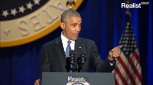 Финальная речь Обамы