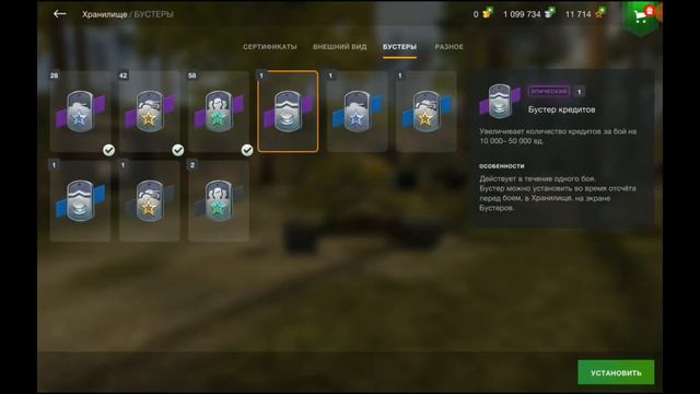 Успей забрать топовый аккаунт в Wot Blitz/ бесплатный аккаунт в Wot Blitz / смотреть онлайн