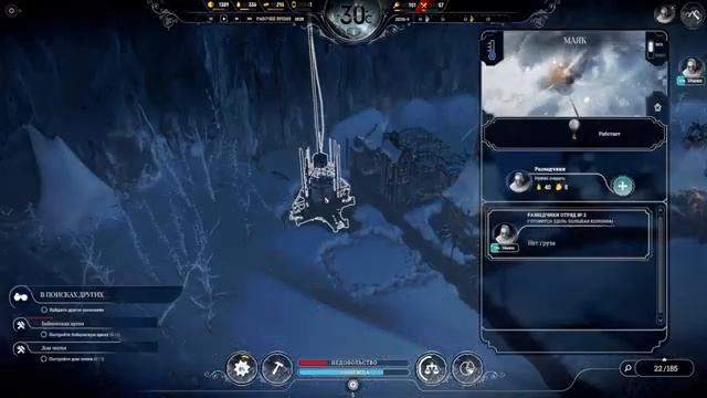 Frostpunk обзор базовых механик игры | GamexLab | Anno video 154 смотреть онлайн