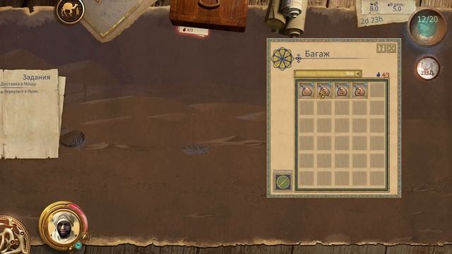 Корабли Пустыни - Путешествие в Caravan смотреть онлайн