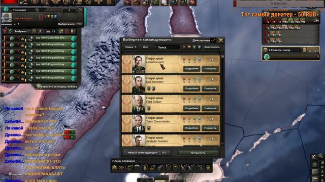 Моя оборона в Hearts of Iron 4.!. смотреть онлайн