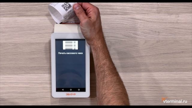 Отложенные чеки. Для онлайн кассы Эвотор. Магазин приложений ЭВОТОР смотреть онлайн